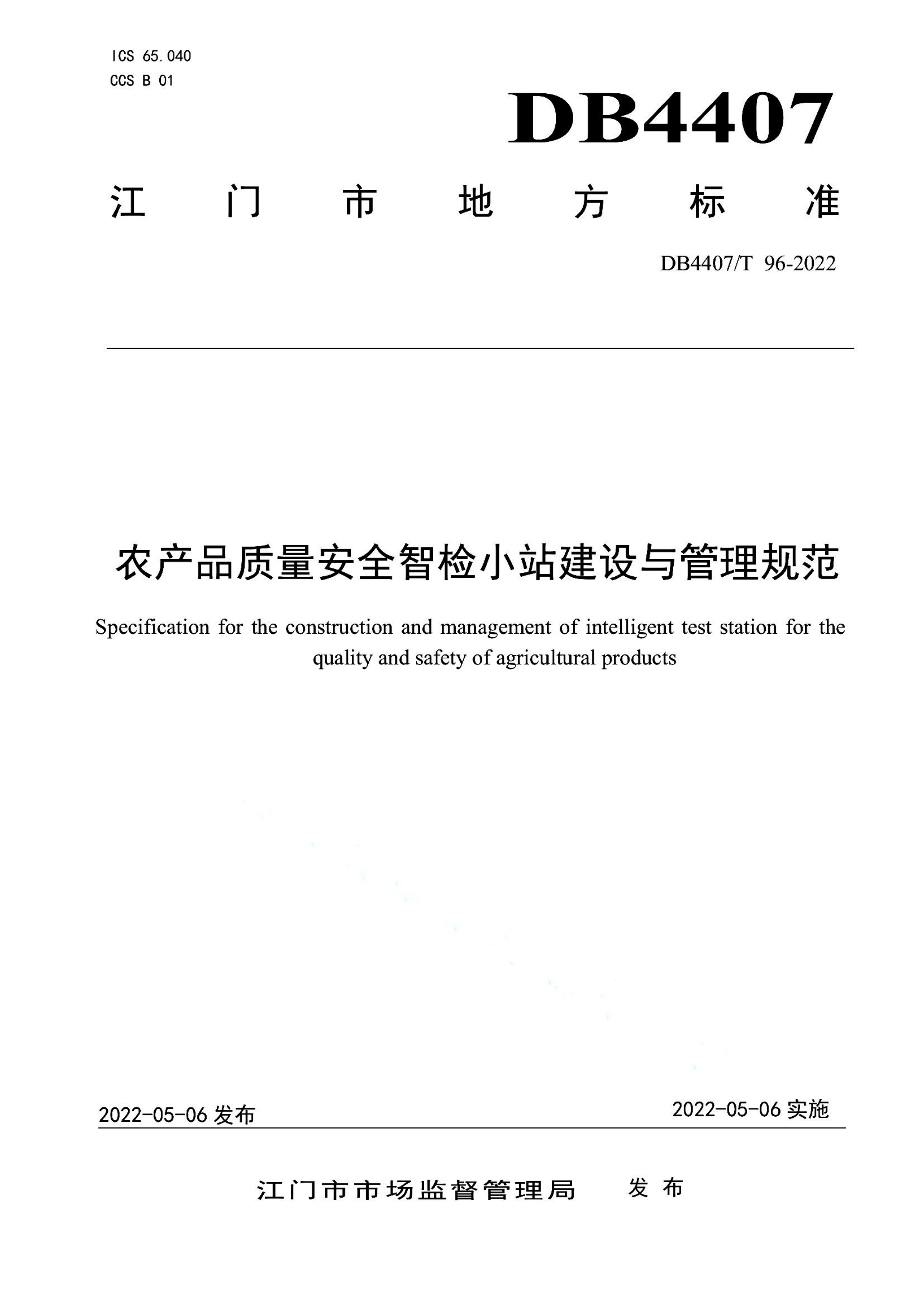 资源详情图